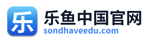 乐鱼中国官网